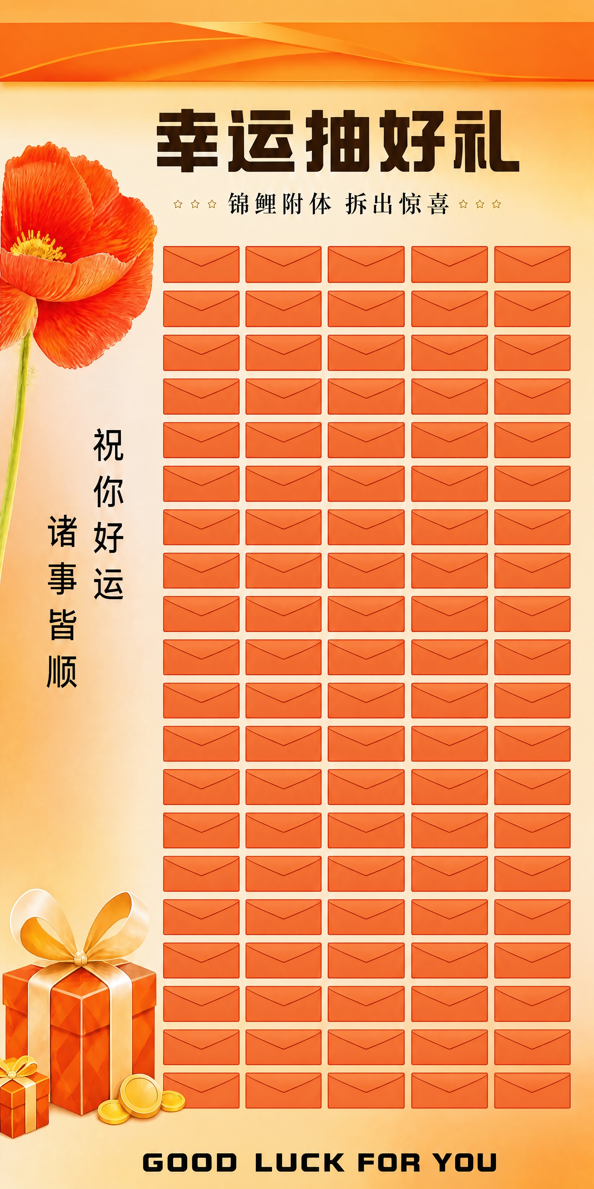 基于参考图重新生成，保持整体版式、配色、文字内容和装饰元素不变… - 图片创意预览