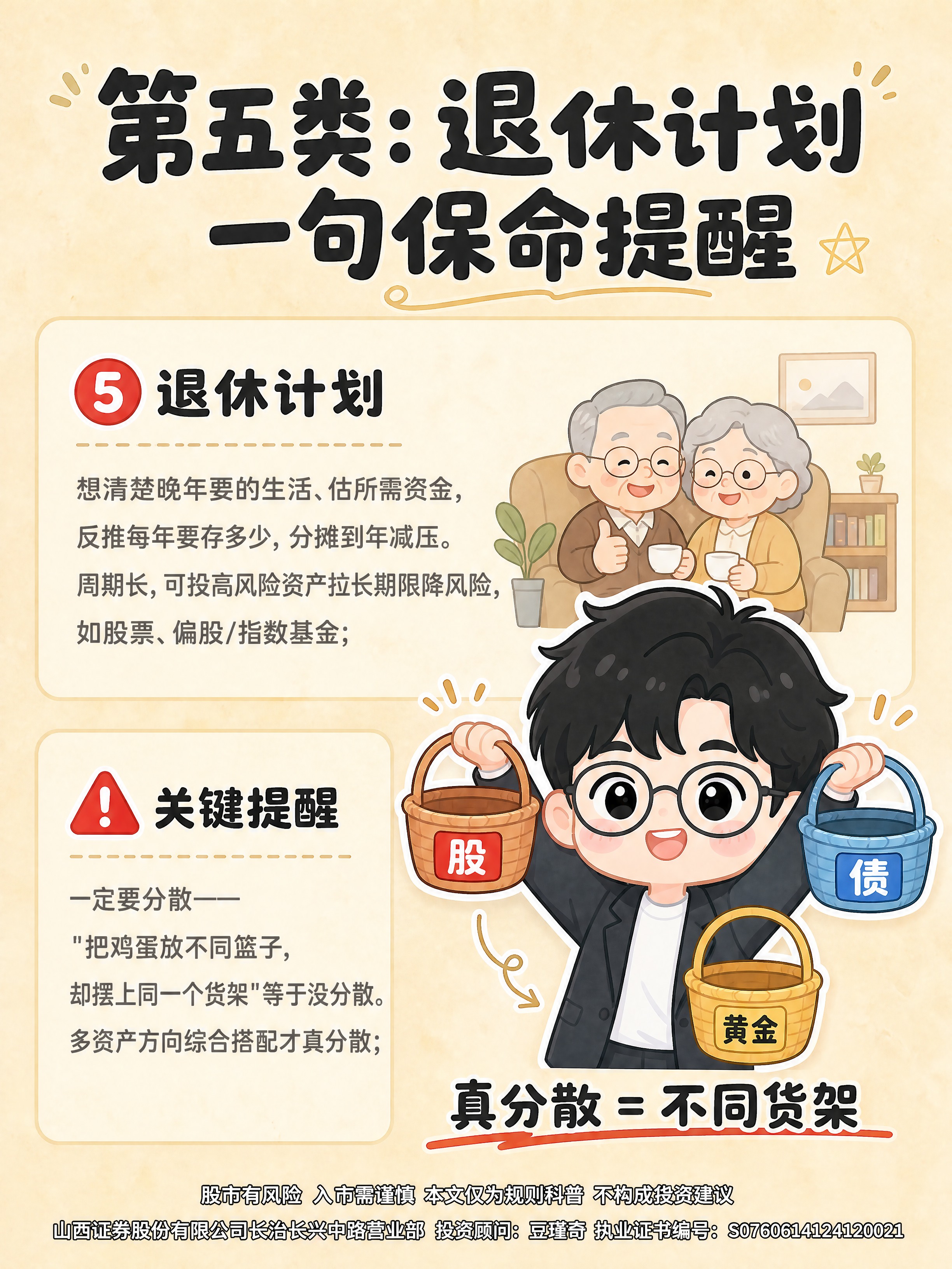 [商品] 使用【图4】卡豆比耶V头顶形象作为IP基础，保留卡豆… - 图片创意预览