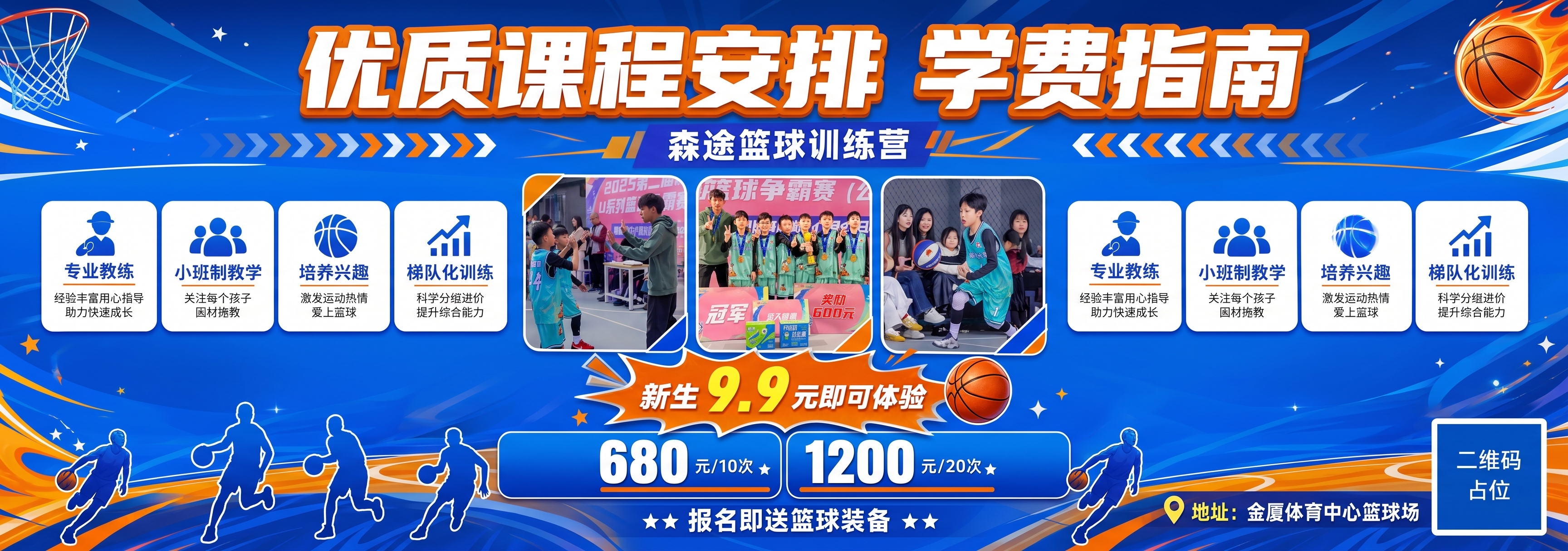 尺寸是宽420cm高150cm - 图片创意预览