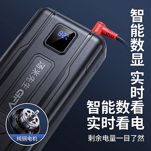 [主图 3] 核心细节特写展示主图。
[氛围风格] 微距细节科技质感，保持整体科技冷感调性
[画质] 商业摄影质感、超写实微距渲染，细节清晰锐利，画面干净高级。
[元素] 主区域为电池数显屏幕和品牌logo区域微距特写，清晰展示数显屏幕电量数字和产品拉丝工艺纹路，左下角小画框插入风扇机芯细节特写，画框带细线白边，标注文字“纯铜电机”。保持产品细节（纹路、颜色、结构）与输入产品图绝对一致，杜绝任何变形和色差。商品主体占比75%左右，画面满屏无边框。
[光影] 环形柔光补光，突出金属拉丝纹理，材质明暗对比清晰，真实质感。
[配色] 主色调产品黑色，背景深邃蓝灰色，细节红色点缀，文字白色对比清晰。
[视角构图] 微距特写，主体对焦清晰，背景轻微虚化。
[文字版式] 右侧竖向排列核心卖点文字“智能数显 实时看电”，白色粗体，小字标注“剩余电量一目了然”，不遮挡核心细节。
[比例分辨率] 1:1 比例，2k 分辨率；文字清晰锐利，画面超高清。
[负向提示词] 变形，水印，文字错乱，产品图模糊，背景杂乱，遮挡主体。