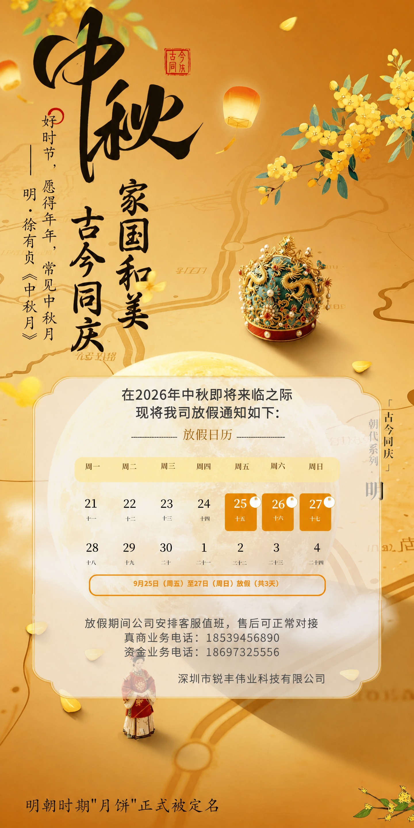 去除画面中所有水印，包括斜向网格状重复的半透明“meitu”水… - 图片创意预览