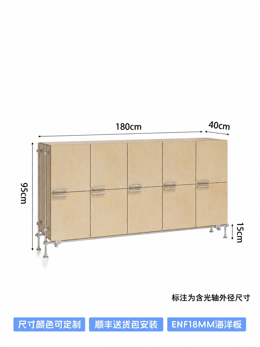 保持图中顶部标注的"180cm"不变，保持其他尺寸标注（95c… - 图片创意预览