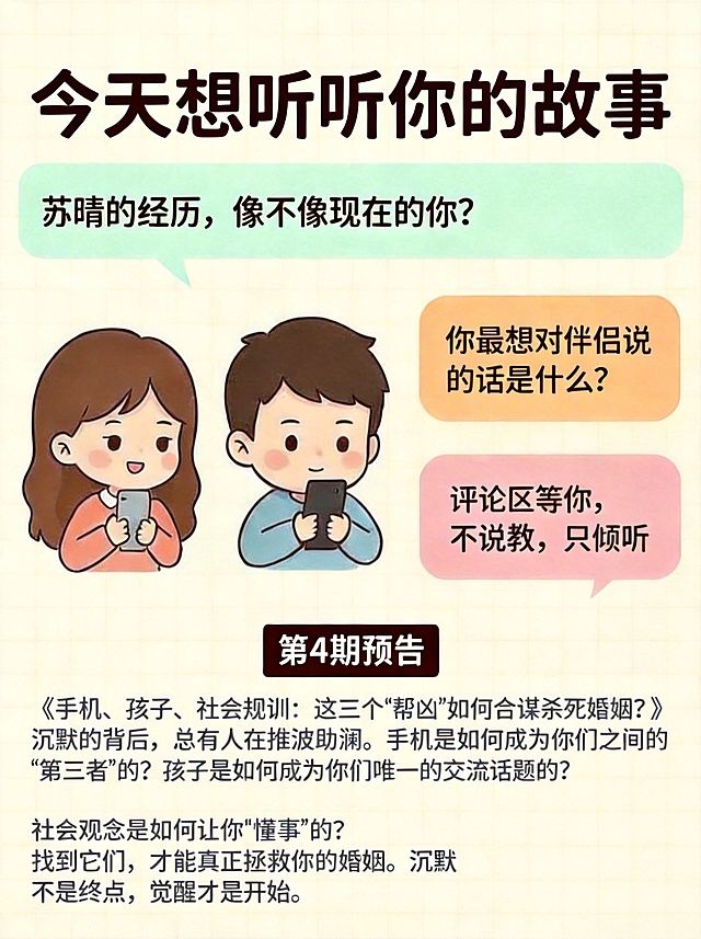 去除图片左上角的'AI生成'水印和右下角的'扣子'水印