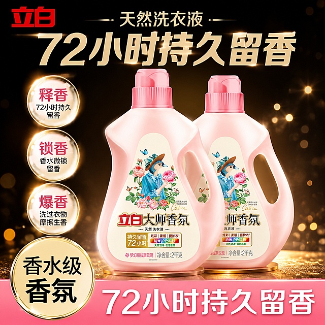 使用电商主图技能生成1张比例1:1的电商主图，适配平台为抖音，商品为「图片1」「图片1」，商品卖点为 ，
