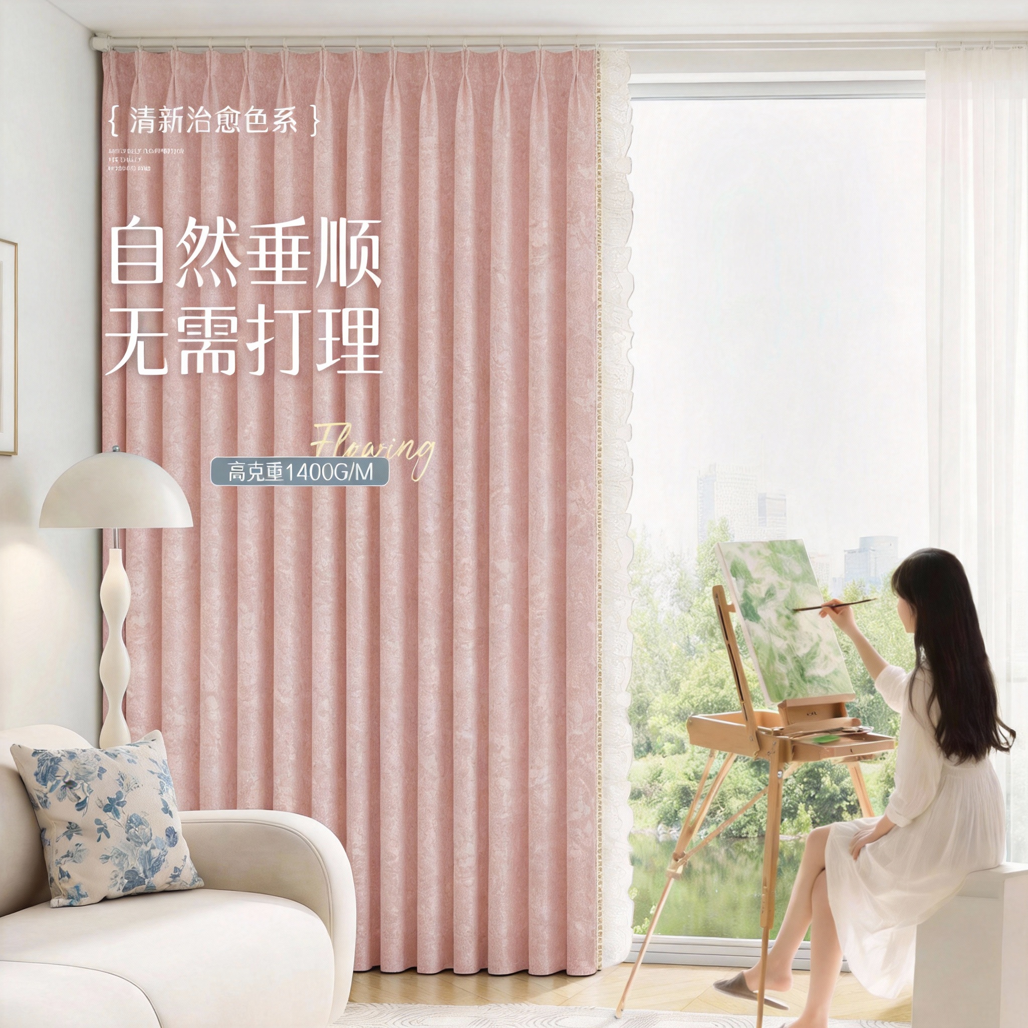 创意预览图
