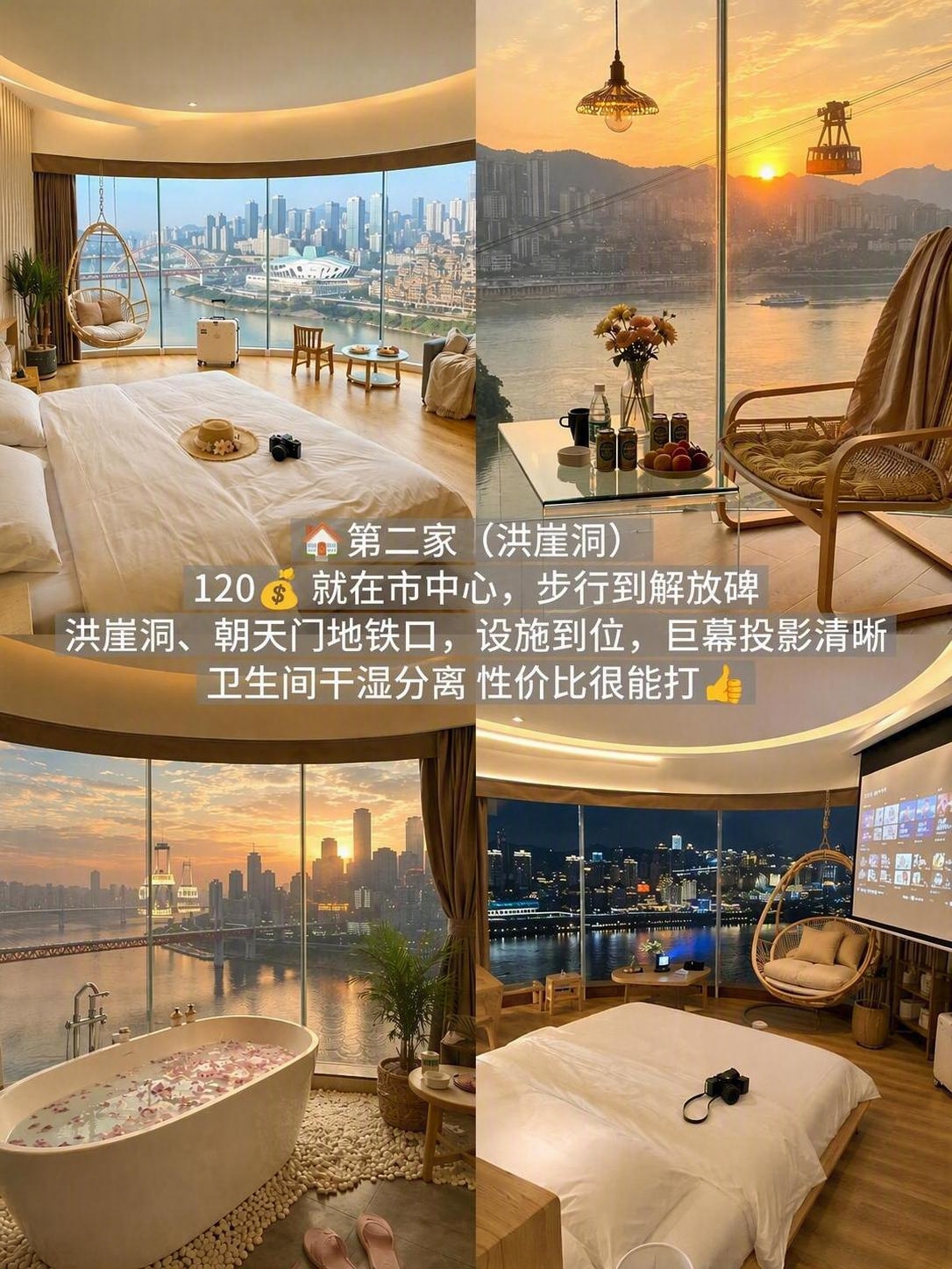 将整张图片的亮度提高5%，保持所有内容、文字、构图、色彩完全不… - 图片创意预览