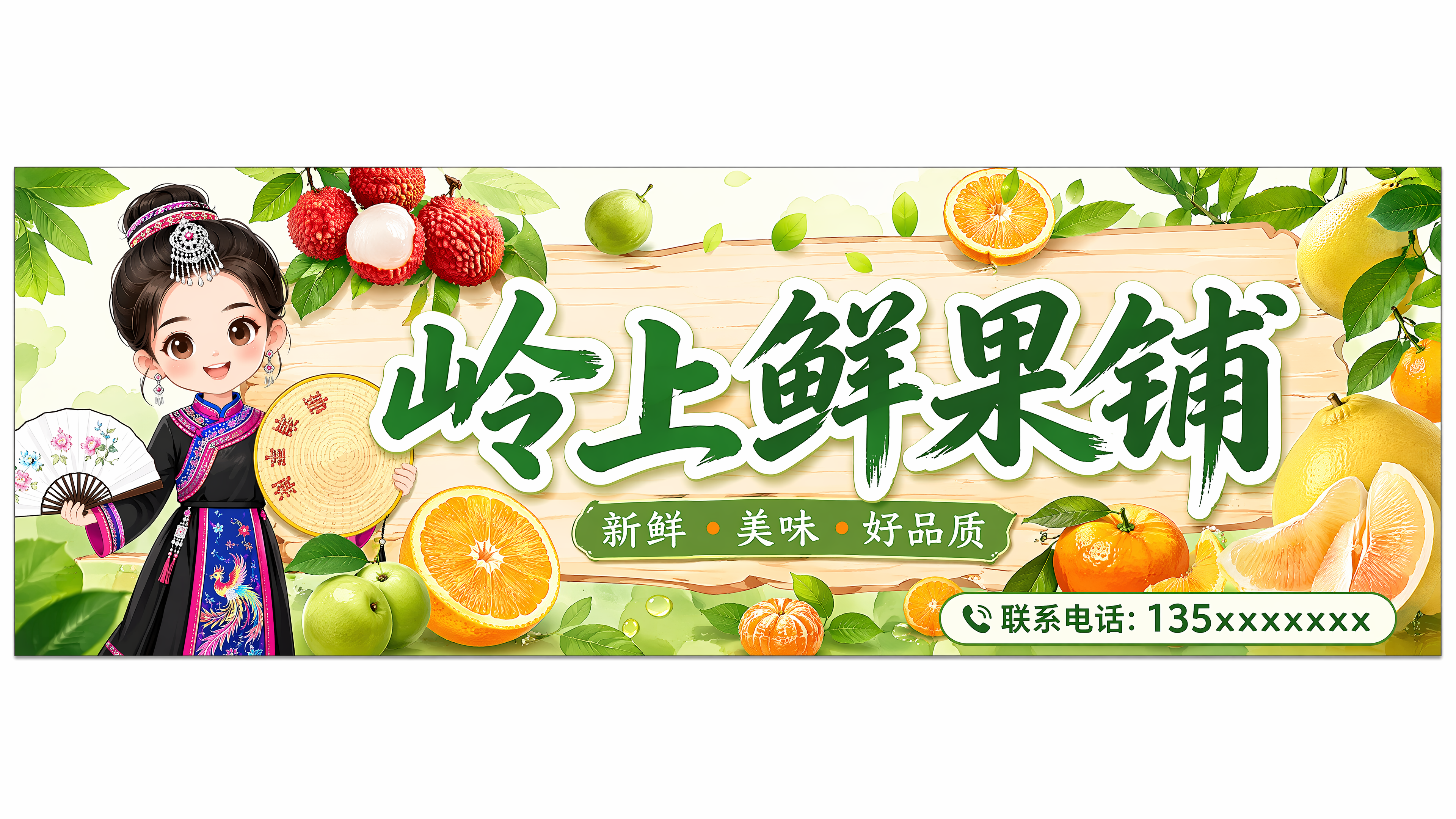 创意预览图