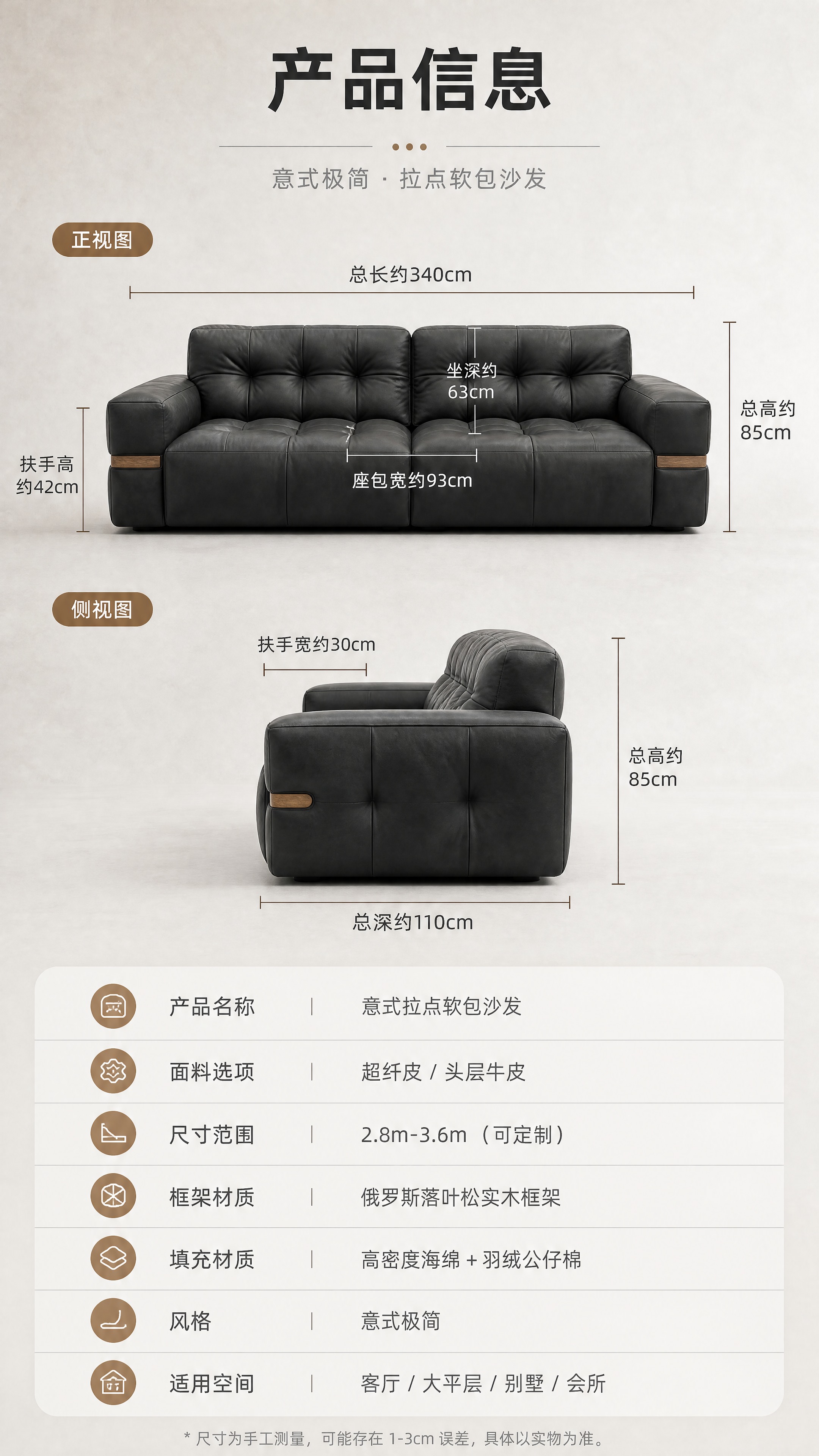 [商品] 使用【图1】深灰黑色意式拉点软包沙发；保留整体结构、… - 图片创意预览