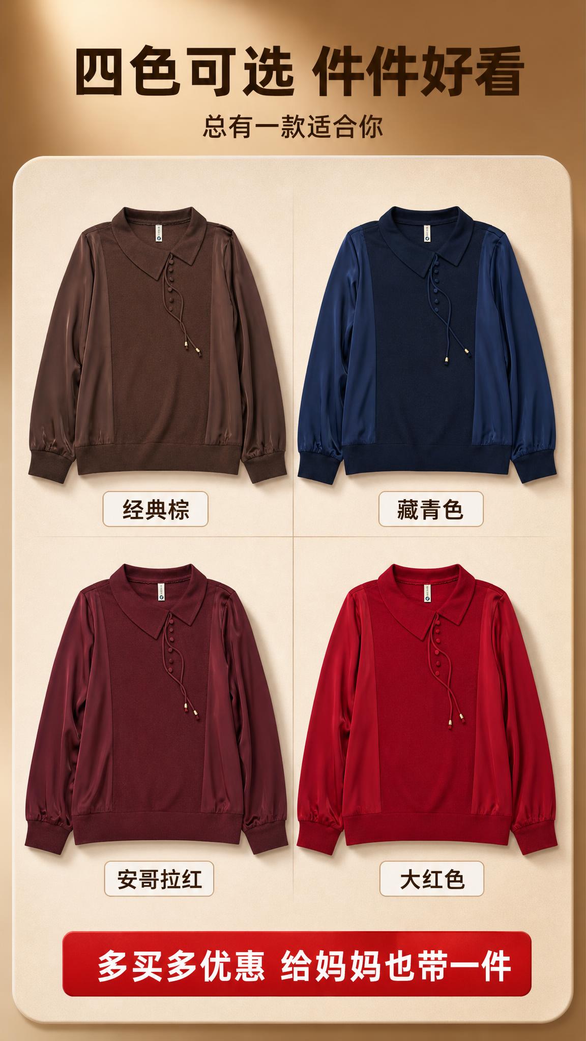 [商品] 使用【图1】棕色、【图2】藏青色、【图4】安哥拉红、… - 图片创意预览