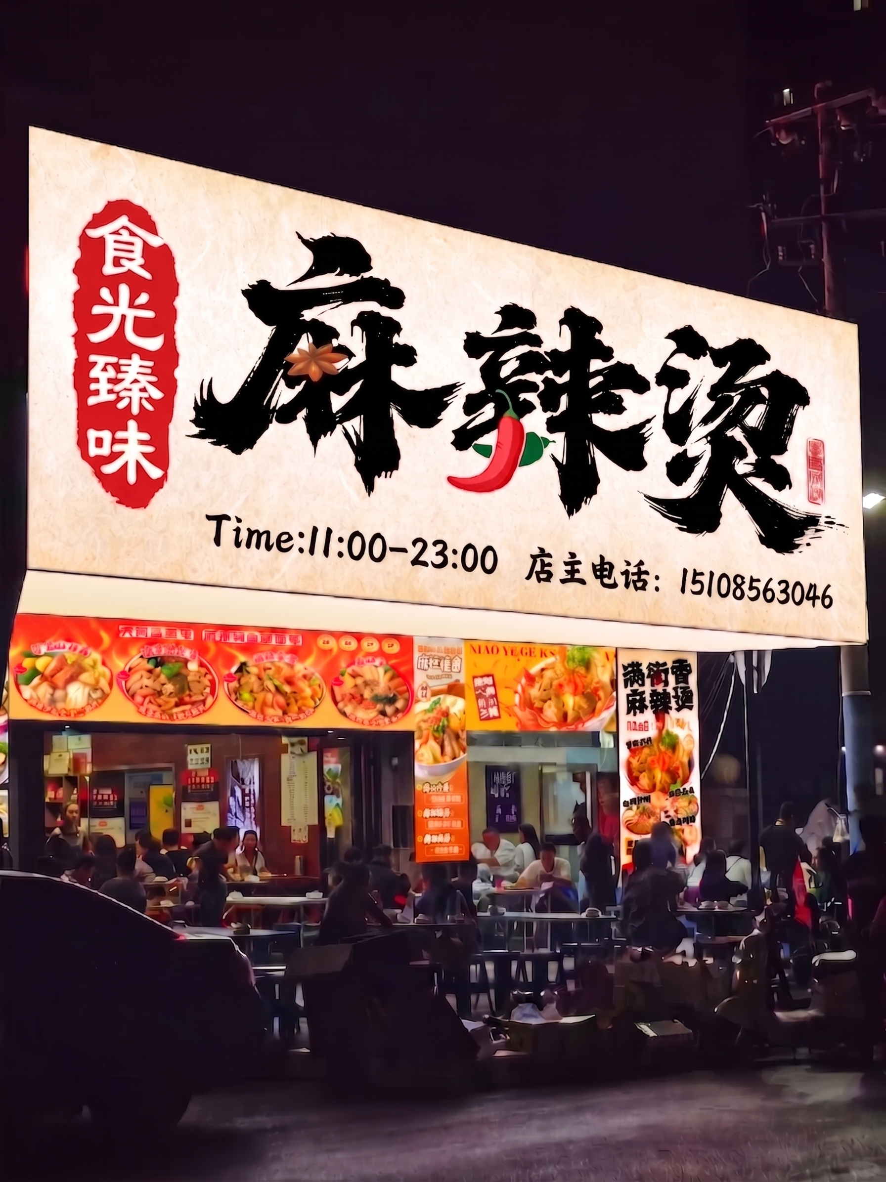 创意预览图