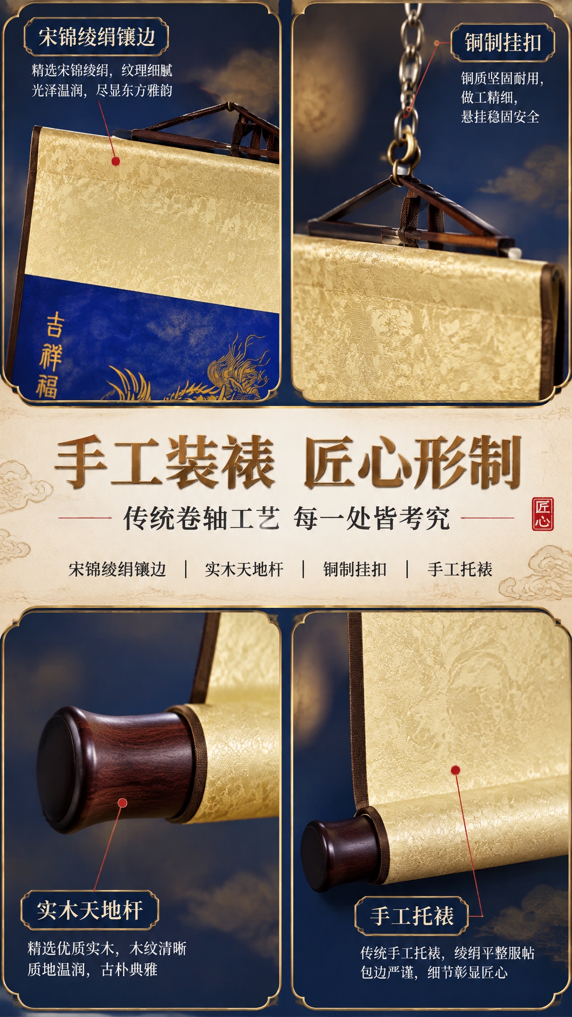 [商品] 使用【图1】弥勒佛皆大欢喜手工装裱卷轴挂画；保留米黄… - 图片创意预览