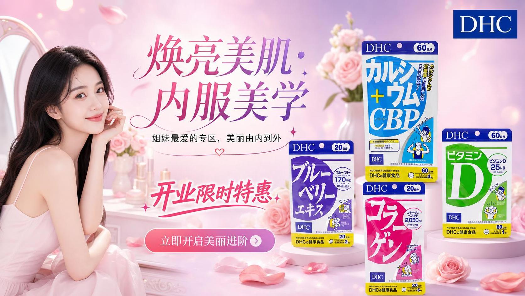 换图二卡通风格 - 图片创意预览