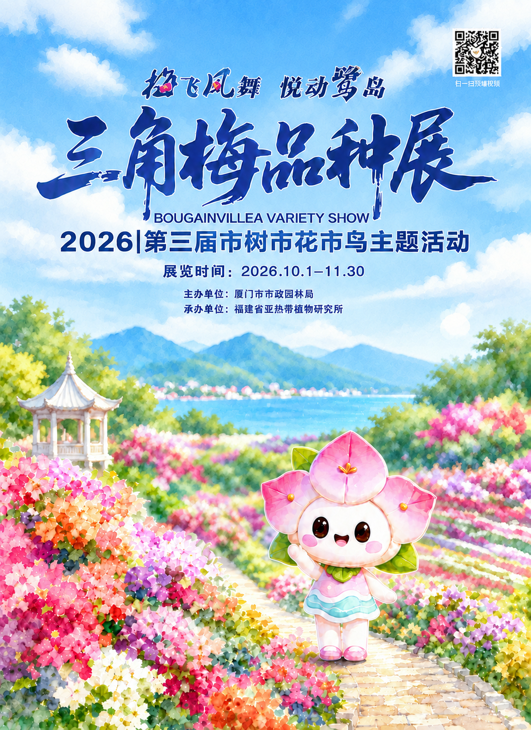 将背景的夕阳天空替换为蓝天白云，天空呈现明亮清新的湛蓝色搭配洁… - 图片创意预览