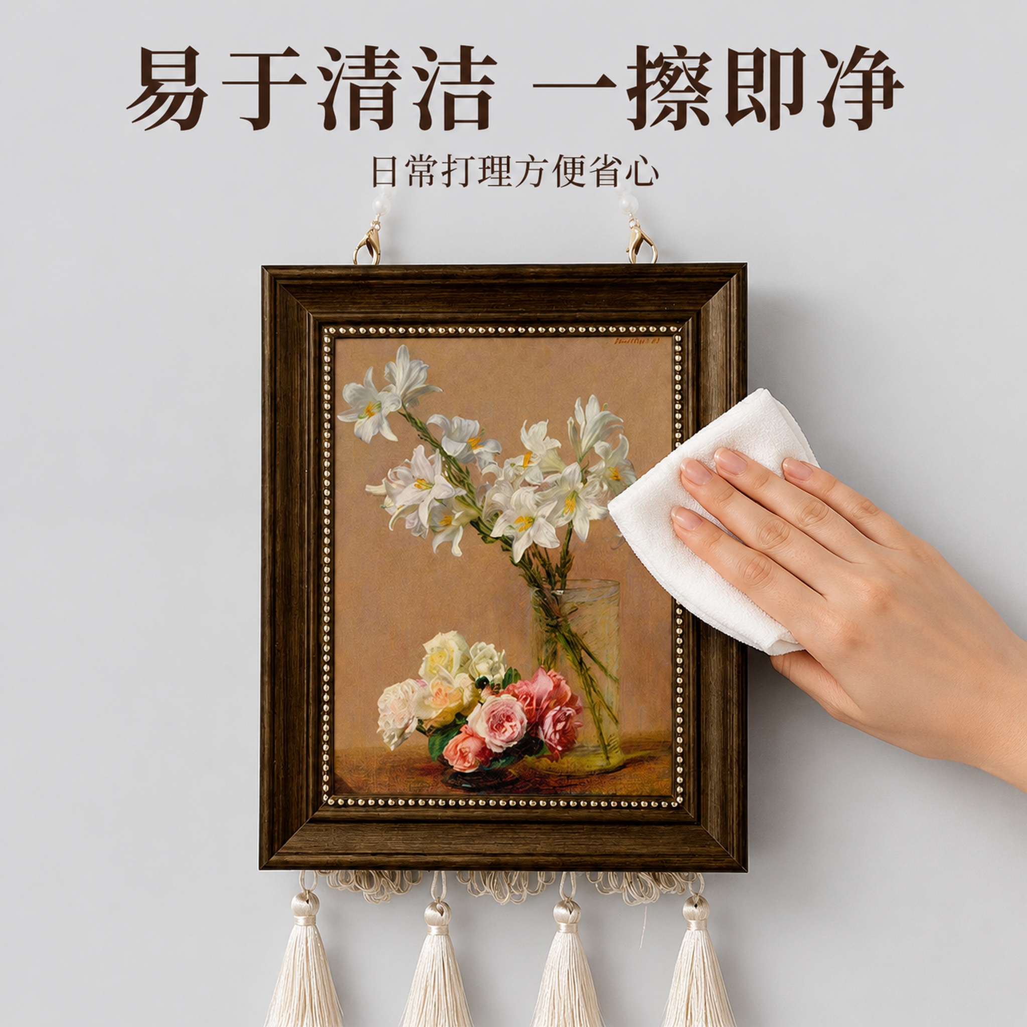 [主图-7] 清洁打理特性展示，易清洁维护。 [氛围风格] 清… - 图片创意预览