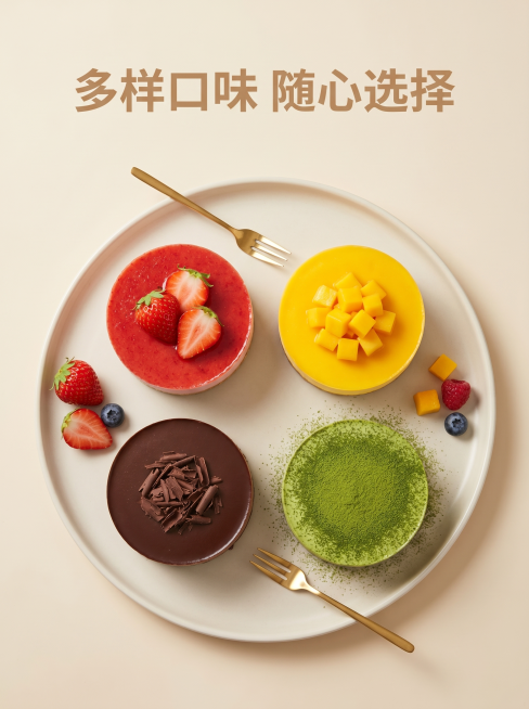 [多口味慕斯蛋糕品类合集] 草莓、芒果、巧克力、抹茶四种口味慕斯蛋糕拼盘整齐摆放，摆盘精致，俯拍全景，色系温柔统一，展示多样选择。高级美食摄影，光线均匀柔和，每款蛋糕清晰真实，画面干净高级。保持每种慕预览效果