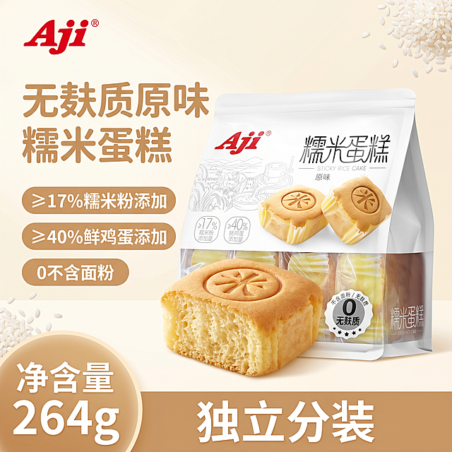 「图片1」，生成一套详情页，商品名称为Aji糯米蛋糕（原味）264g，适配淘宝/天猫平台，单图比例为9:16，需求屏数为8张。配料表：只提取配料表和能量「图片1」，在做一张800x800px主图