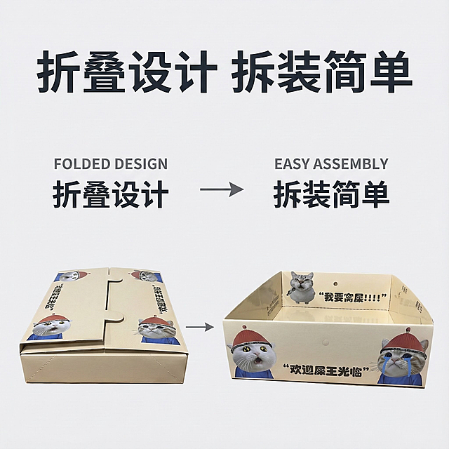 这张图片是产品主体这款产品是一次性猫砂盆 产品主体颜色不改变 我需要设计20张主图在拼多多上面售卖   主图场景布局设计用小猫等 等背景元素 需要显得高级一些主图文案内容 月刨猫砂盆 折叠设计 大容量 携带方便 拆装简单 用完即扔  干净卫生  放心使用 双层防水 不怕漏尿  出游方便 月月换新 不用清洗 加大加硬 铲屎无忧 时尚简约 过节回家 长途旅行 无需清洗 出游寄养