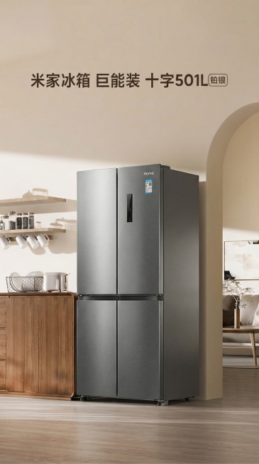 保持图一产品形态细节特征，将它替换掉图二的冰箱预览效果