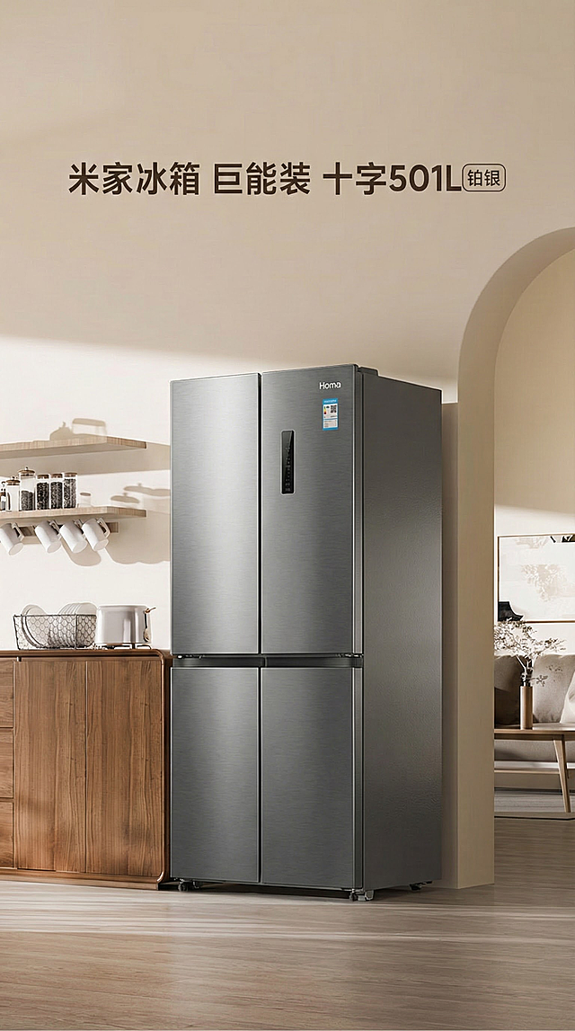 保持图一产品形态细节特征，将它替换掉图二的冰箱