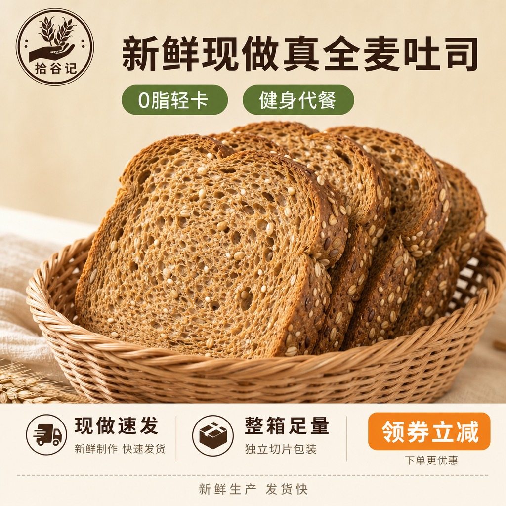 [主图-5] 保障图信任与促销信息，展示产品规格、售后保障与促… - 图片创意预览