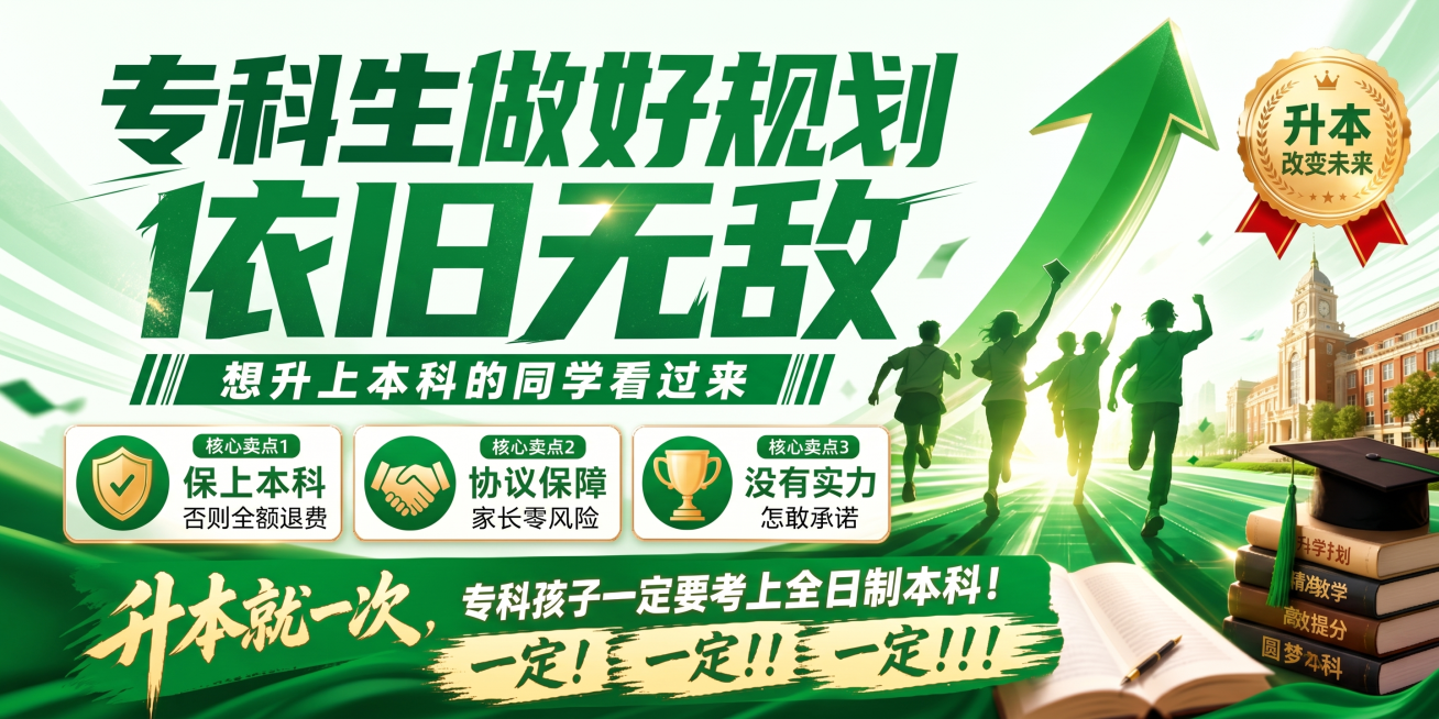 把里面的红色，都改成绿色预览效果