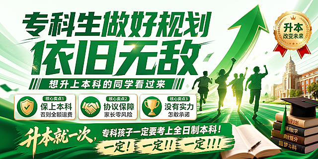 把里面的红色，都改成绿色