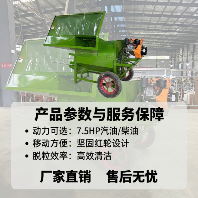 [主图 5]服务参数总结主图
[氛围/风格]专业简洁，清晰易读，促进转化
[画面元素]原绿色脱粒机产品缩小放置画面上半部分，下半部分使用半透明浅灰色蒙层框放置核心参数与服务信息，背景干净不杂乱
[配色预览效果