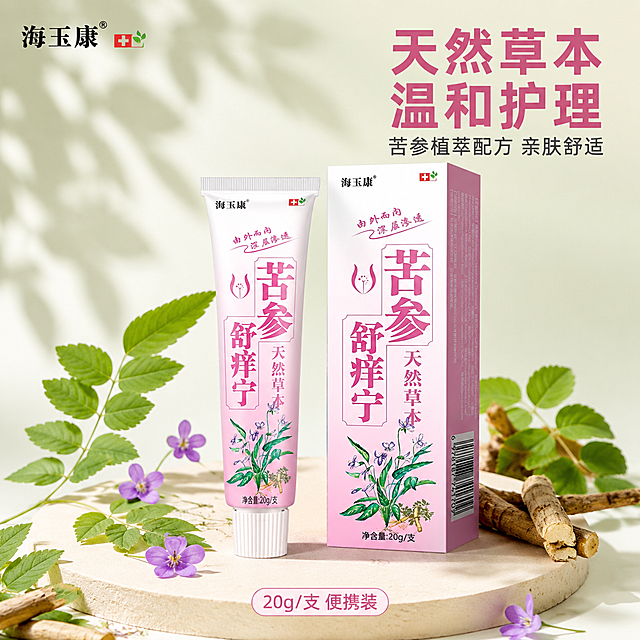 [主图-1] 苦参舒痒宁草本乳膏首图，极简植萃静物风格。
[氛围风格] 清新天然草本感，干净通透，温和护理氛围，高级静物摄影质感。
[画质] 商业摄影质感、光线柔和通透、产品清晰真实、画面干净高级，超写实渲染。
[元素] 画面中央偏右位置同时摆放海玉康苦参舒痒宁软管与外包装盒，软管在前略低，包装盒在后略高，呈45度斜侧摆放，层次分明。产品周围散落新鲜苦参植物叶片、紫花地丁小花、少量草本根茎，底部为浅米色圆形石膏静物台，背景是柔和的渐变粉绿色，左上角有轻柔窗光形成的叶片投影。**保持产品外观（即物理结构、材质质感、颜色、包装文字图案）与输入产品图一致，杜绝任何变形和色差，精细化处理**。商品主体占比约65%。画面满屏无边框。
[光影] 左上侧为主光源，柔和窗光质感，形成自然的明暗过渡；右侧辅光补亮暗部，产品边缘有柔和轮廓光；石膏台有自然接触阴影，整体光比柔和，通透不灰蒙。
[配色] 主色柔粉色（产品主色）；辅色草本绿、米白；强调色淡紫色（小花点缀）。
[视角构图] 平视微俯视角，产品为视觉中心；前中后景分层，景深中等，背景虚化突出主体。
[文字版式] 左上角放置从产品提取的"海玉康"品牌Logo，字形颜色与原图一致。右上负空间左对齐排版，主标题大字"天然草本 温和护理"，深粉色粗体无衬线字体；下方辅助小字"苦参植萃配方 亲肤舒适"，字号约为标题一半，深灰色。底部居中放置圆角小标签"20g/支 便携装"，浅粉底色深粉字。
[输出要求] 1:1比例，文字清晰可辨，超高清商业摄影质感。
[负向提示词] 变形，文字错乱，产品图模糊，背景杂乱，水印，电商平台Logo，多余的手，畸形手，人物面部扭曲。