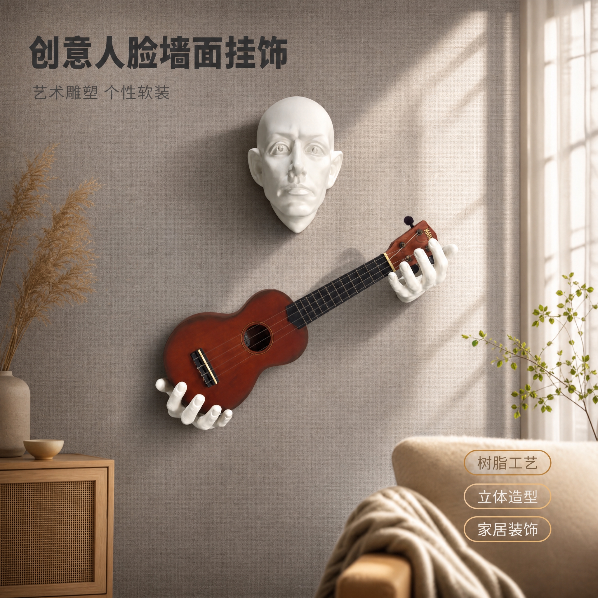 [主图-1] 空间氛围与单品呈现（吸睛）。 [统一基调] 温馨… - 图片创意预览