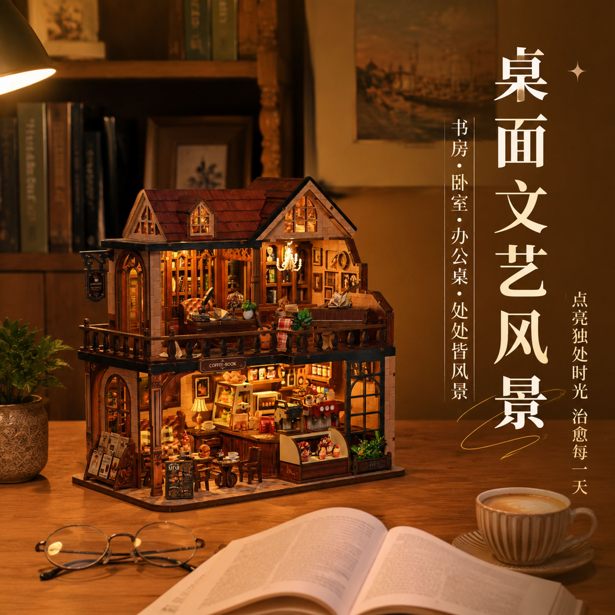 创意预览图