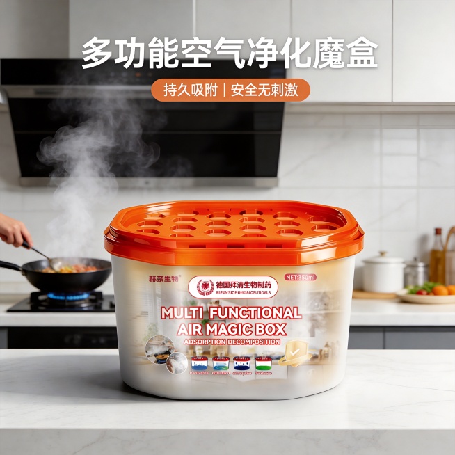 设计类型：电商主图・功能卖点型
设计风格：简约清新、德系专业、居家实用
主体：除烟魔盒产品本体占40% + 厨房场景（炒菜油烟）
装饰元素：镂空透气顶盖纹理
色调：干净清爽、科技感与居家感兼具
氛围：预览效果