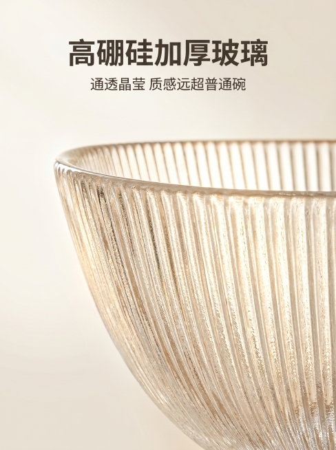 [主图-3] 产品材质细节主图，展示高硼硅加厚玻璃通透质感。保持原产品半月造型不变。[氛围风格] 极简干净，突出产品材质。[画质] 商业摄影质感、光线柔和通透、产品清晰真实、画面干净高级。[元素] 侧预览效果