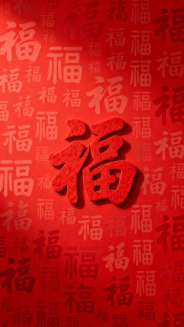 大红色背景上布满各种大小不一、字体各异的“福”字暗纹，这些“福”字以重复排列的方式构成整体图案，部分“福”字较为清晰突出，部分则相对浅淡作为背景衬托，整体呈现出浓厚的传统节日氛围和吉祥寓意。预览效果