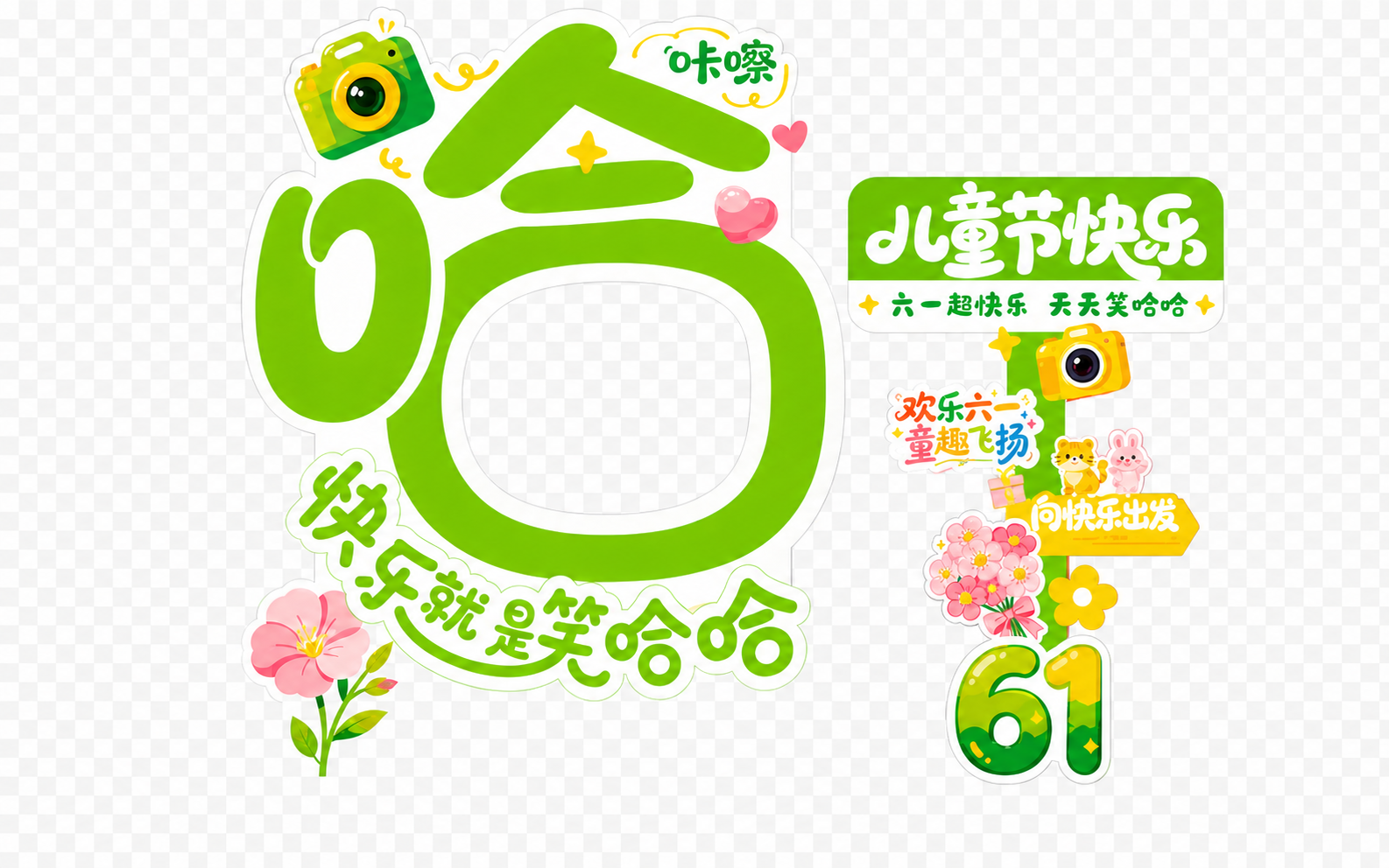 创意预览图