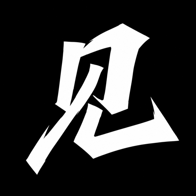 白色字体，黑色背景，干净的背景，创意手写体字体设计一个字"见"，将字体进行大幅度抽象变形。笔画极度加粗呈现粗重块面感，所有笔画末端呈锋利的斜切面没有圆润收束，整体笔画凌厉厚重，粗细对比极端主笔极粗连接预览效果