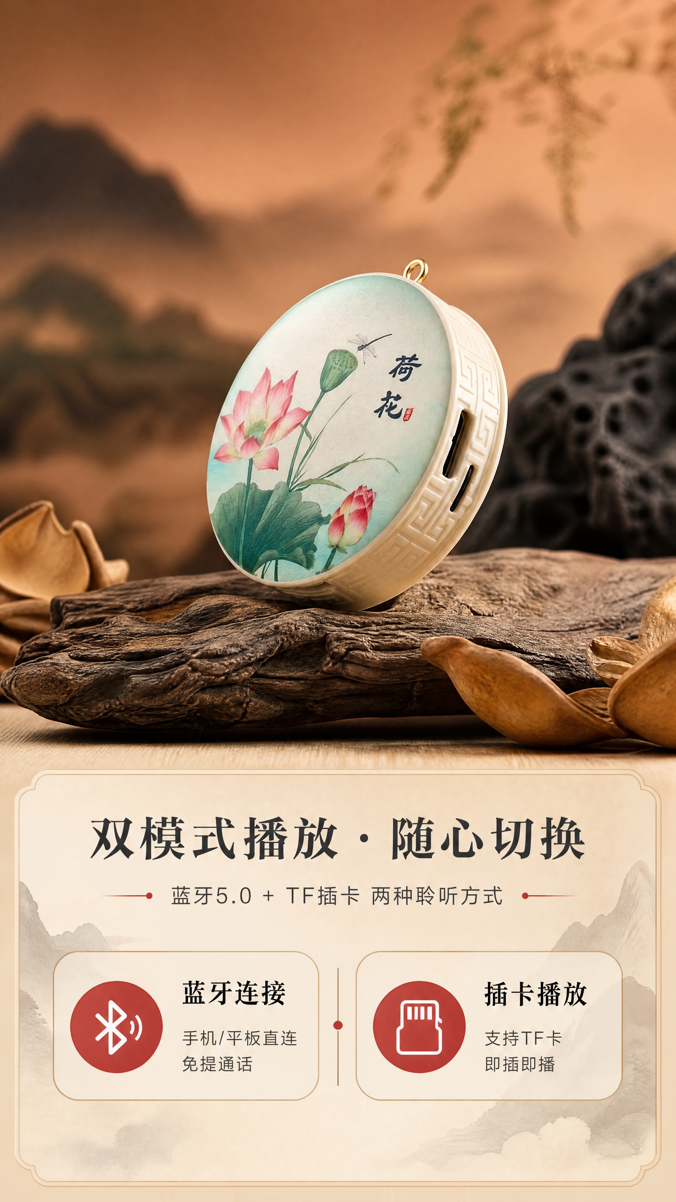 [商品] 使用【图9】荷花款蓝牙音箱（侧面USB接口角度）；保… - 图片创意预览