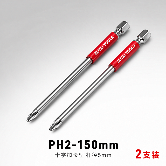 电商SKU图，展示2支PH2十字螺丝刀批头（150mm加长款），去除包装。产品样式：金属银色杆批头，杆身直径5mm，长度150mm，一端是十字PH2批头，另一端是6.35mm六角柄；靠近六角柄的位置有一段红色防滑柄，红色柄上有白色ZUZU TOOLS字样。两支并排45度角斜放，十字头朝向左下方，六角柄朝向右上方。浅灰色渐变到白色背景，高级简约工业风，和之前的SKU图风格完全统一。底部居中标注大号黑色文字"PH2-150mm"，下方灰色小字"十字加长型 杆径5mm"。右下角标注"2支装"。商业影棚摄影质感，左上主光，金属表面高光清晰，红色柄磨砂质感细腻，下方有柔和接触阴影。严格按照素材产品样式生成，杆径5mm。1:1正方形，2K分辨率，无水印无错误文字。