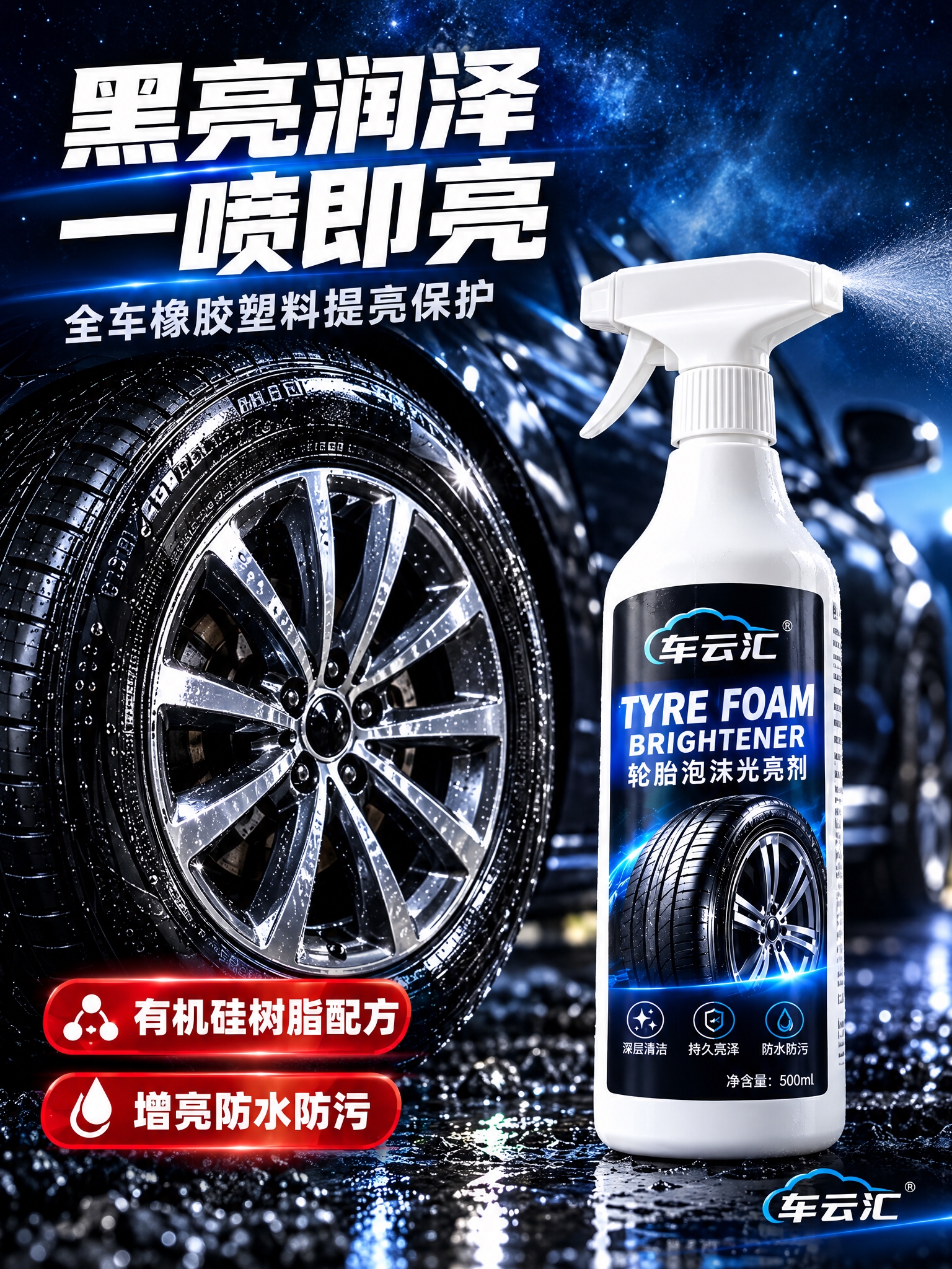 [商品] 使用【图1】【图2】【图5】中的白色带扳机喷头喷雾瓶… - 图片创意预览