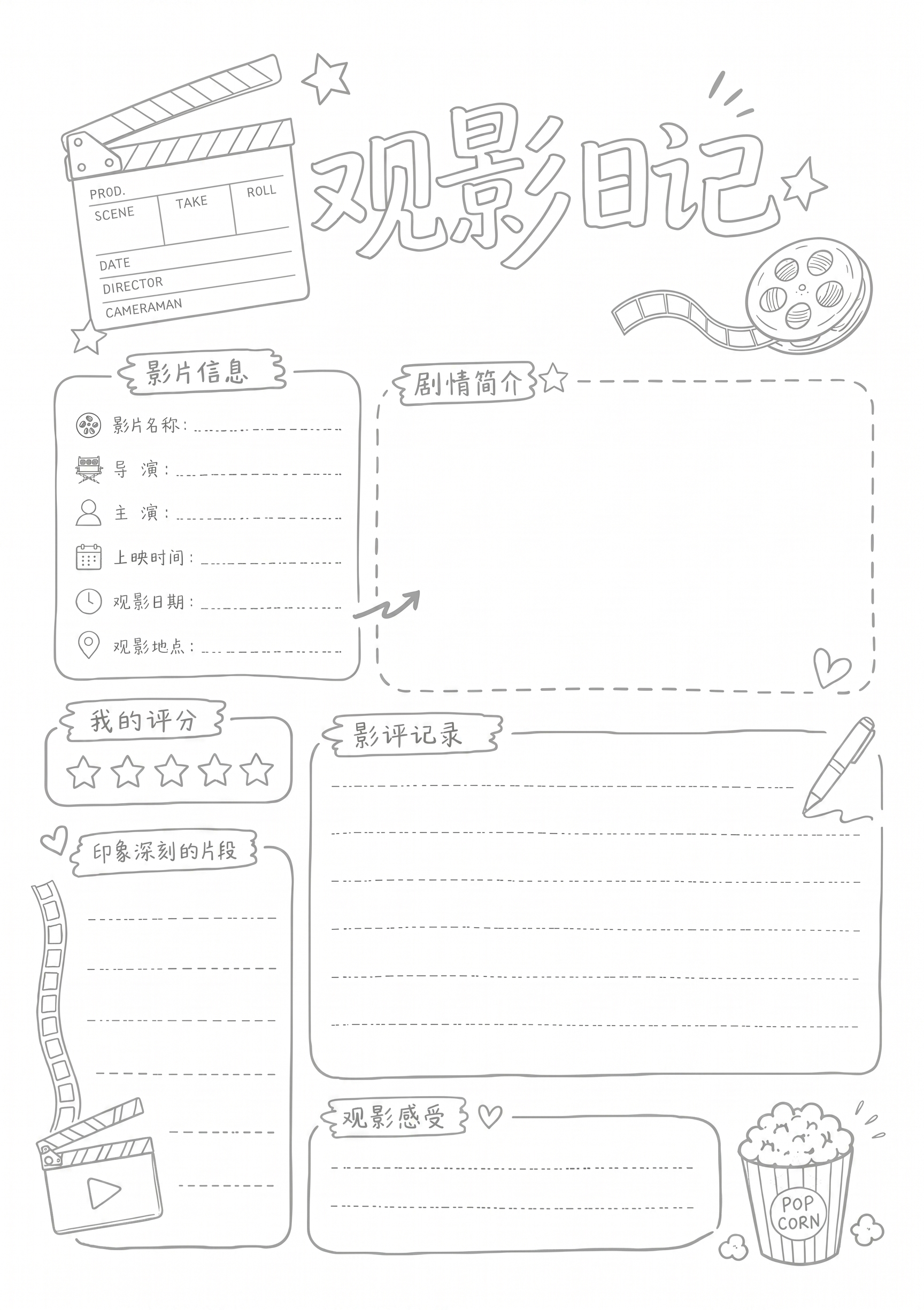创意预览图