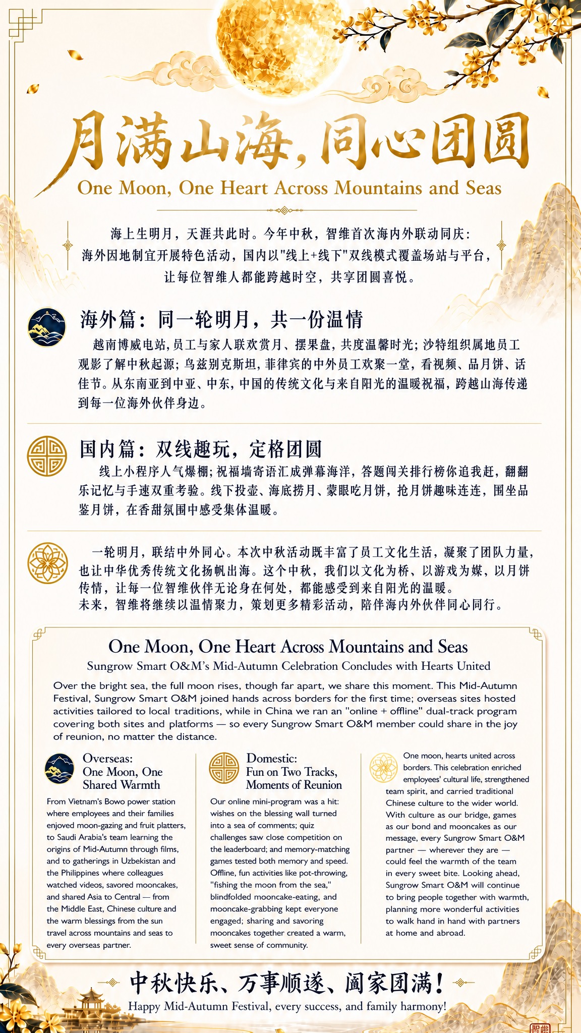 稿定 AI 图片作品 - 图片创意预览