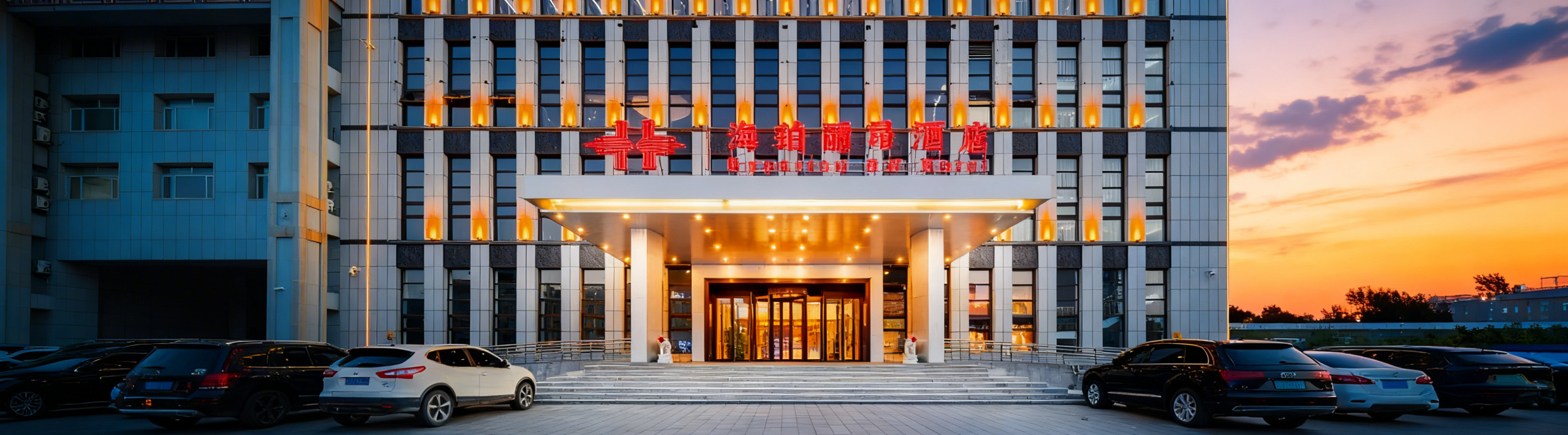 将这张海珀丽昂酒店门头夜景图片整体压缩适配到360*100像素画布，保留完整酒店建筑和红色酒店名称文字，横版构图，保持原有清晰画质和黄昏夜景氛围预览效果