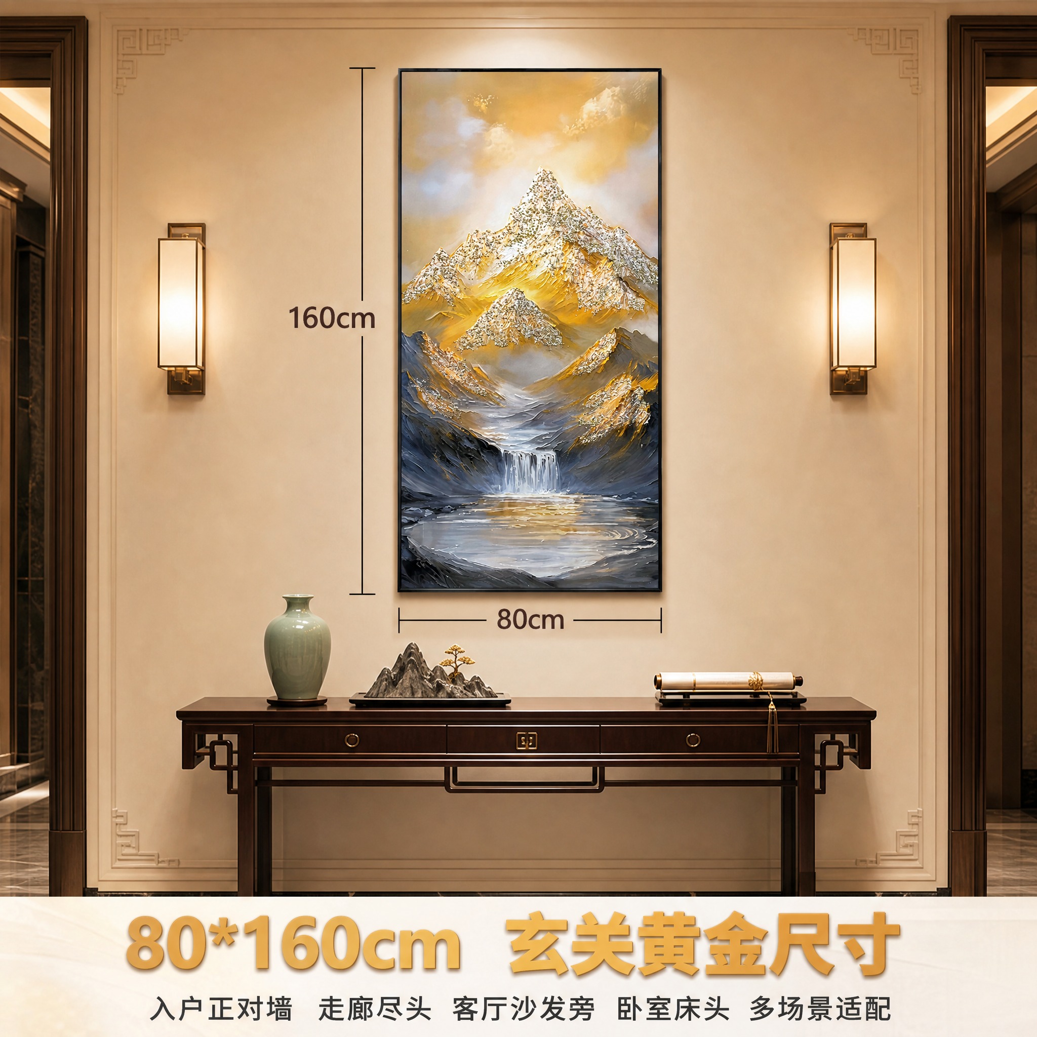 [主图-3] 玄关软瓷浮雕装饰画（80*160cm 铝合金边框… - 图片创意预览