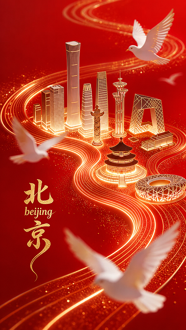 根据参考图，将金色城市剪影和文字背景替换为红色渐变背景，保留原图的建筑、文字、鸽子、流线灯带和闪粉效果，仅更换背景为红色渐变