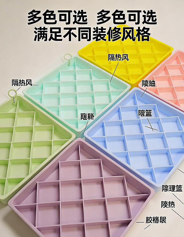 [主图 5] SKU展示
[主图主题] 硅胶隔热垫全色系SKU展示
[氛围/风格] 简约现代，干净整洁
[画面元素] 用户提供的全部5种颜色（黄色、浅绿色、浅青色、浅蓝色、粉色、紫色）硅胶隔热垫整齐平铺排列在干净的浅米色背景上，排列错落有序，展示完整的产品配色选择，整体清爽舒适。
[配色色系] 浅米色背景衬托马卡龙多色系产品，色彩清新明快
[视角构图] 俯视平铺构图，全部产品完整展示
[文字版式] 顶部主标题 "多色可选 满足不同装修风格"，仅标注每个产品对应的颜色名称，文字简洁不遮挡产品，保持画面干净通透
[比例分辨率] 3:4 比例，2k 分辨率，产品外观和颜色与参考图完全一致