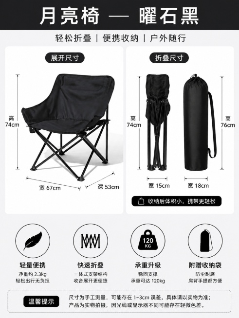 「图片1」帮我生成一套关于这个图片的电商主图要求照片数量不少于5张全部用俄语表达符合俄罗斯人当地的风格和生活习惯以便于我上架到ozon上面去预览效果