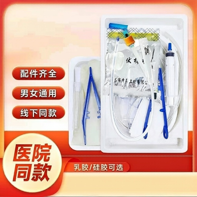 在去掉最下边硅胶双腔导尿包的文字预览效果