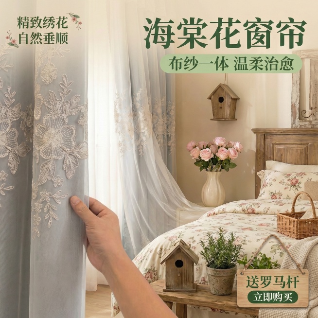 只改变把窗帘里层的颜色变成淡灰色，窗帘外面一层纱帘的的花纹颜色不要动，其余保持不动预览效果