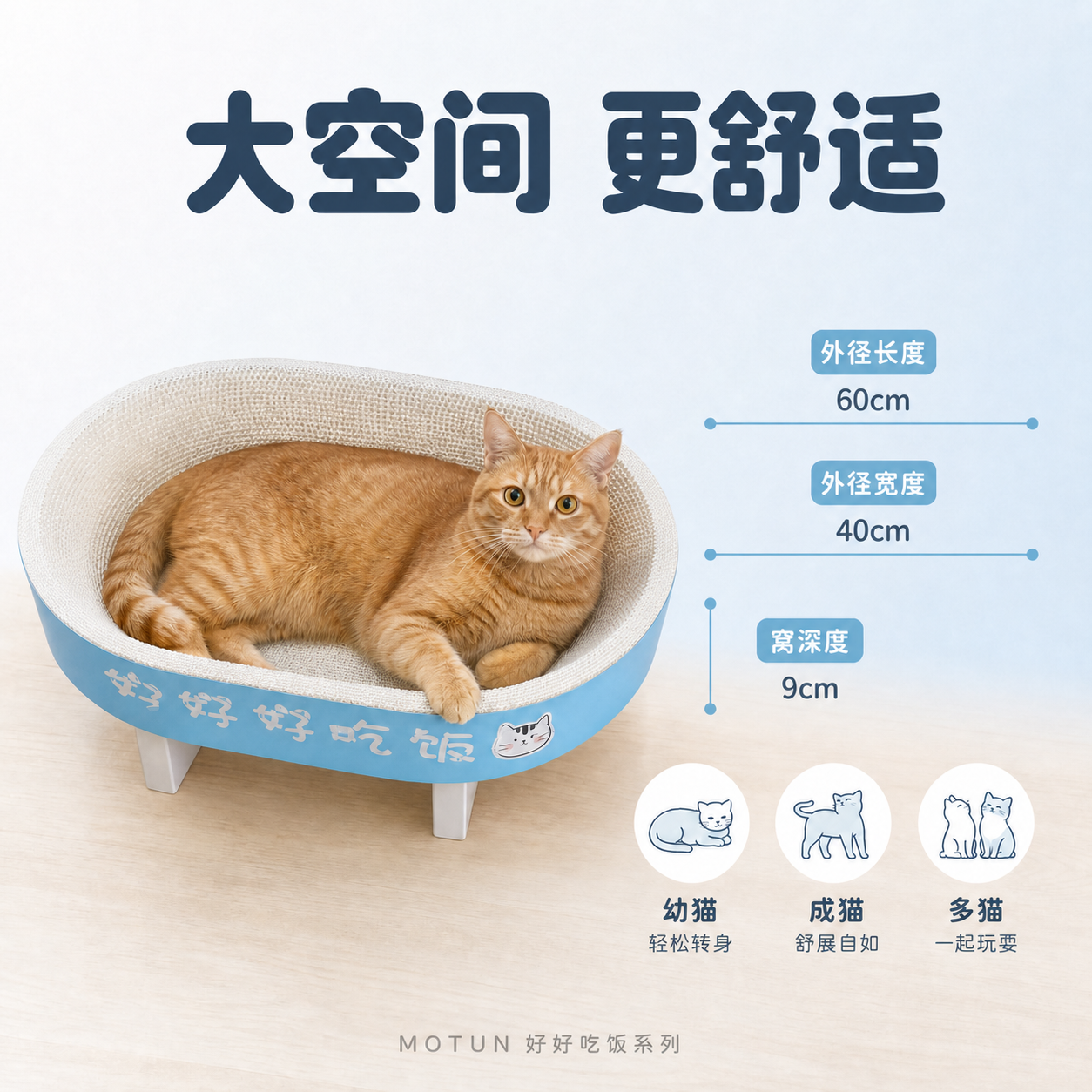 修改图片中的尺寸标注文字：将外径长度改为60cm，外径宽度改为… - 图片创意预览