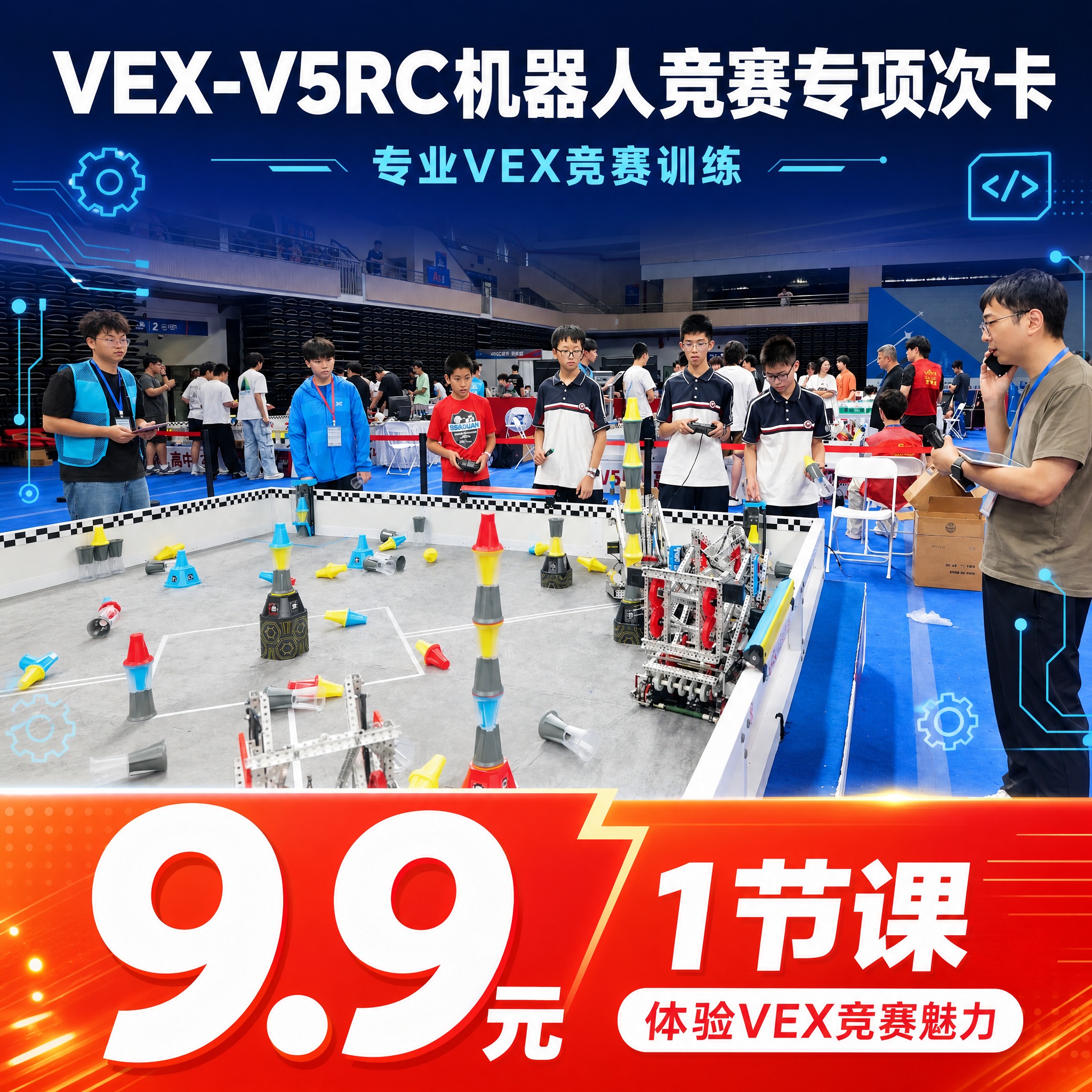 基于原图进行电商主图设计，严格保留原图中所有人物的脸部特征、五… - 图片创意预览
