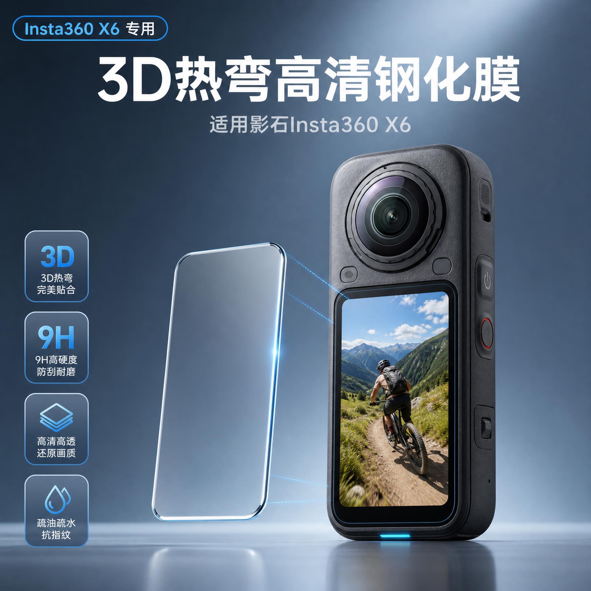 [主图-1] 商品识别与核心利益首图，展示影石Insta360… - 图片创意预览